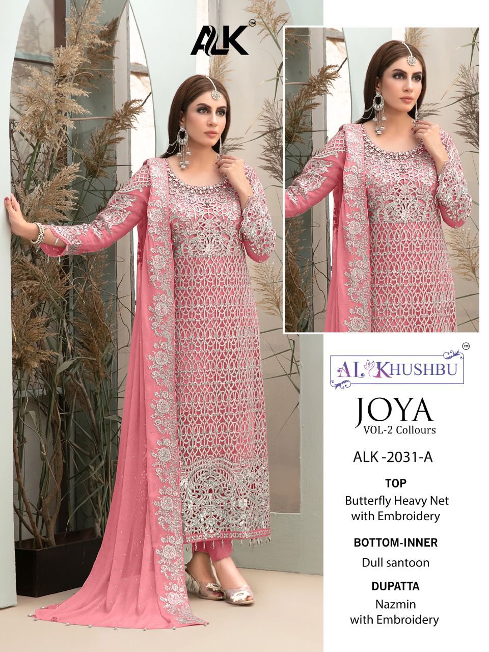 AL KHUSHBU DNO 2031 A BUTTERFLY HEAVY NET WITH EMBROIDERY WORK STYLISH DESIGNER PAKISTANI SALWAR KAMEEZ